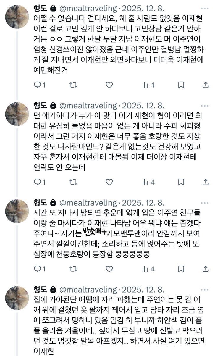 현도 tweet media
