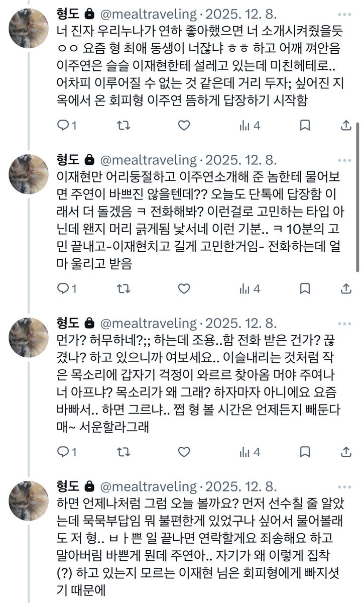 현도 tweet media