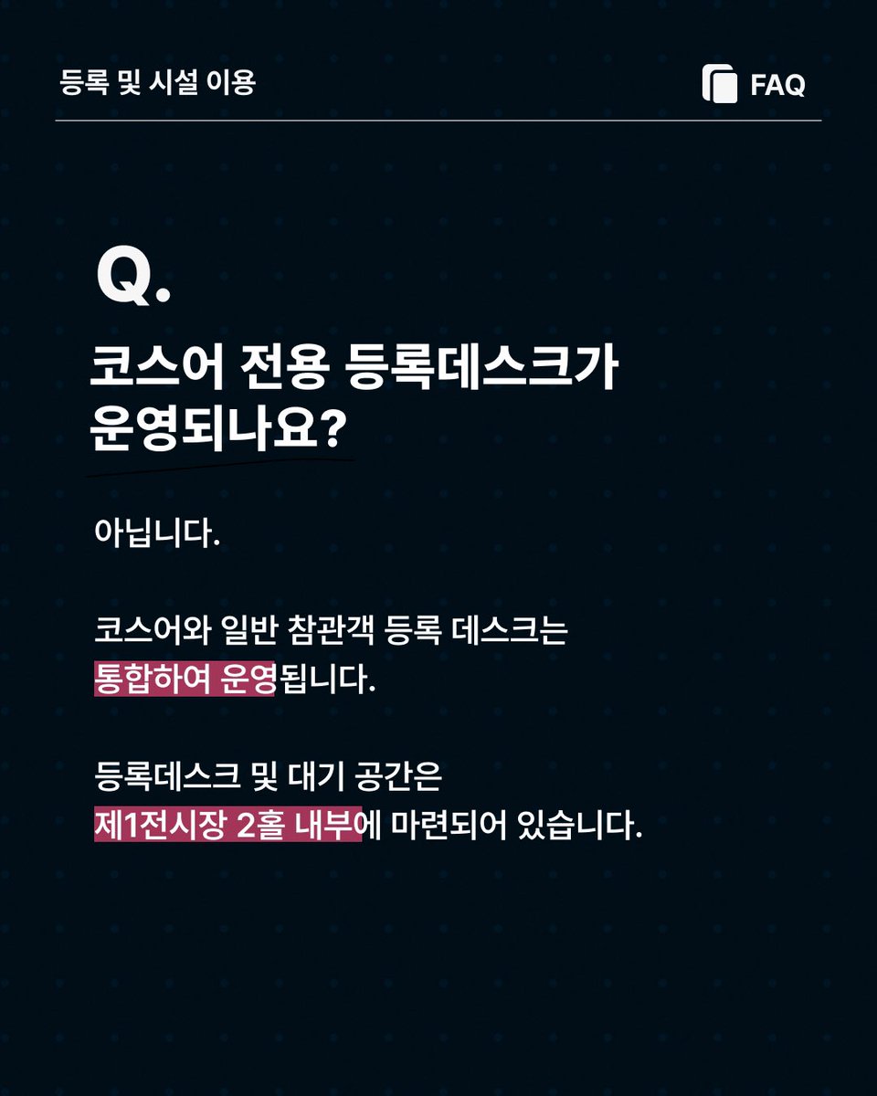 플레이엑스포(PlayX4) tweet media