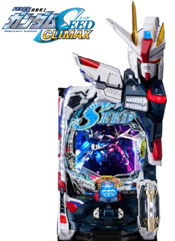 三共（SANKYO）君 eF.機動戦士ガンダムSEED CLIMAX 399Ver. SPEC数値面