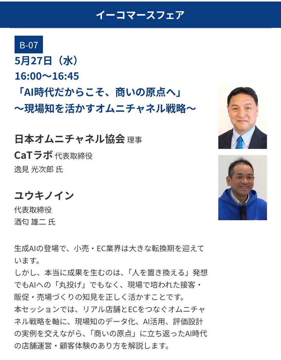 さこっち tweet media