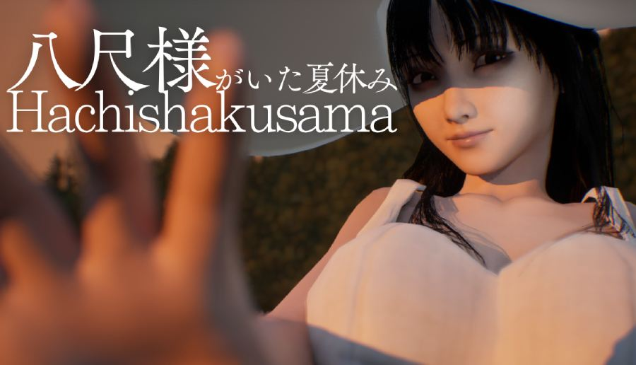 ふはち様オーダーページ♡ ぽぽぽ」でおなじみ八尺様が、まさかの“和風ハートフルホラー”に
