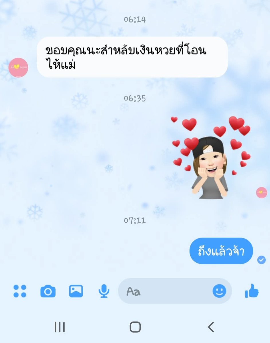 มี๊ฝนรักลูกทุกคน❤️🍀 tweet media
