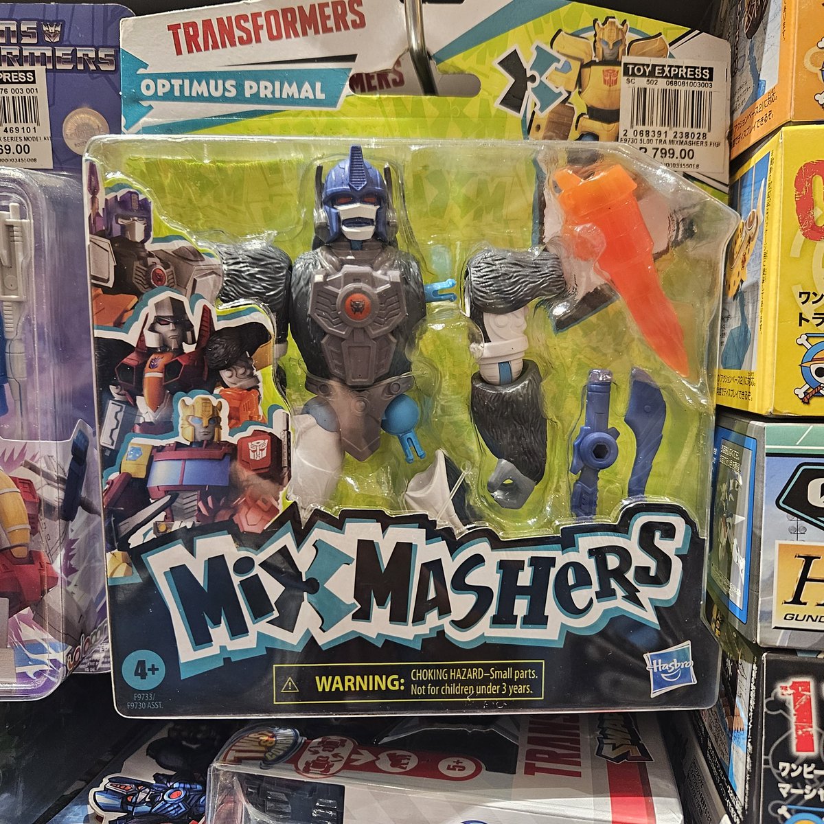 Optimus Primal tweet media