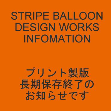ストライプバルーン tweet media