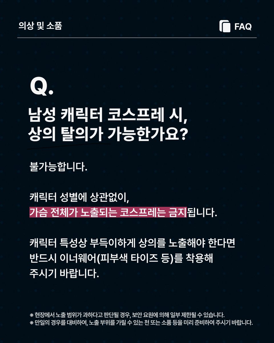 플레이엑스포(PlayX4) tweet media