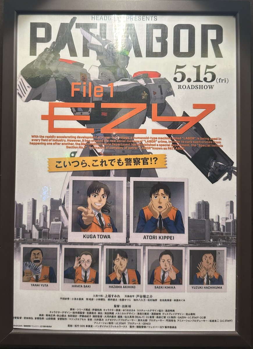 minmin__k's tweet photo. おもしろかったぁ〜(﹡ˆ ˆ﹡) https://t.co/gEFHZi5lOl