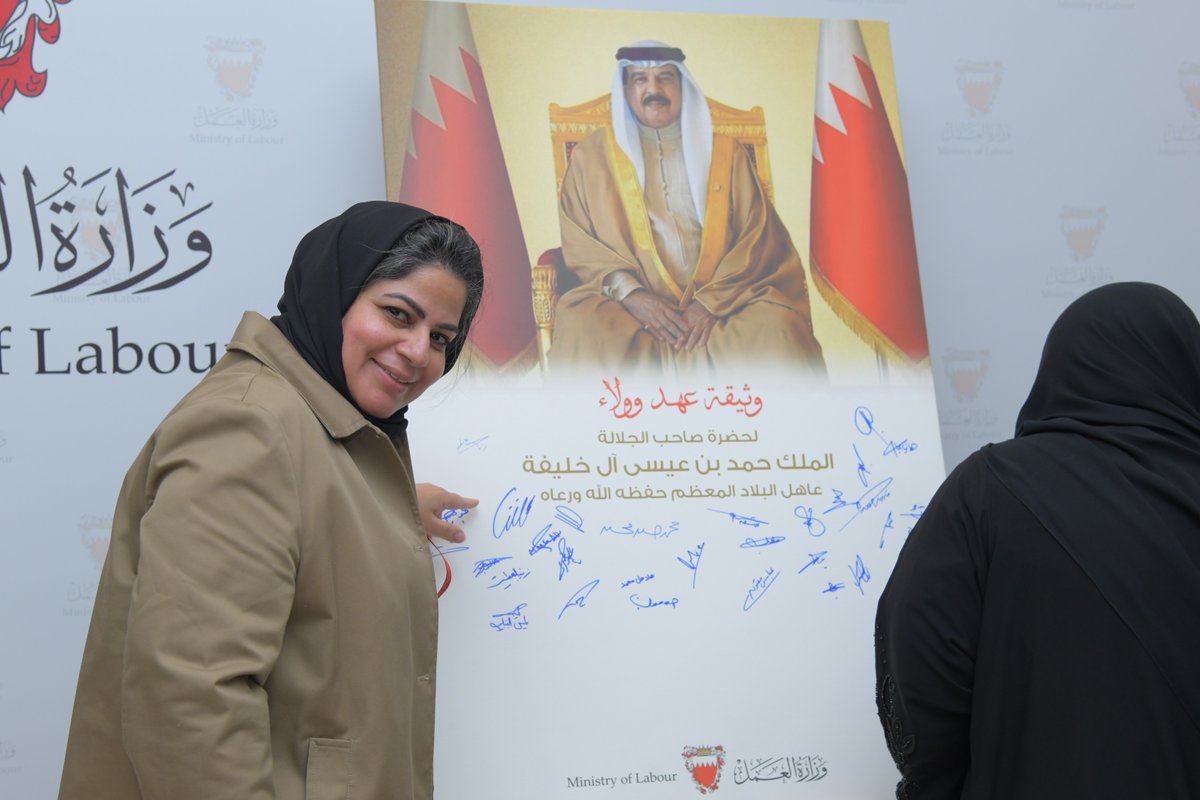 Molbahrain tweet media
