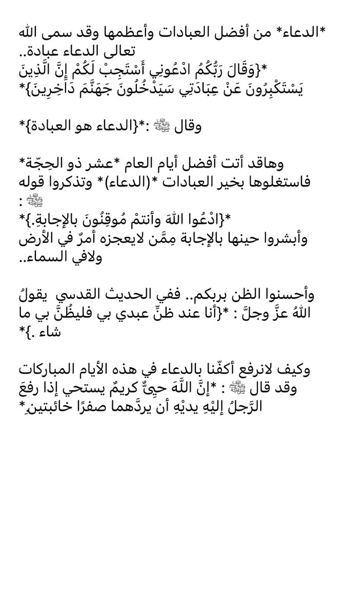 Alsani1's tweet photo. #LemonApp https://t.co/qPReoLeQz8