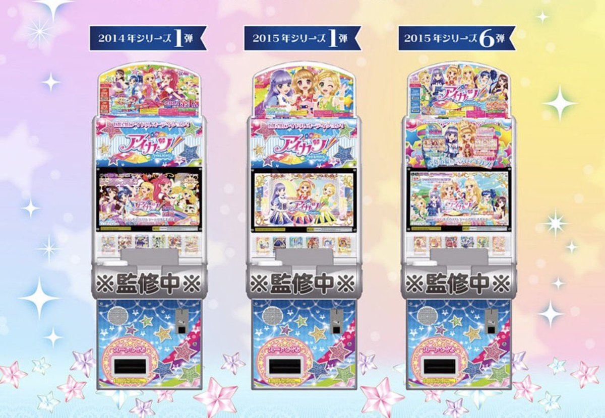 ガチャガチャサラリーマン｜最新ガチャ情報 tweet media