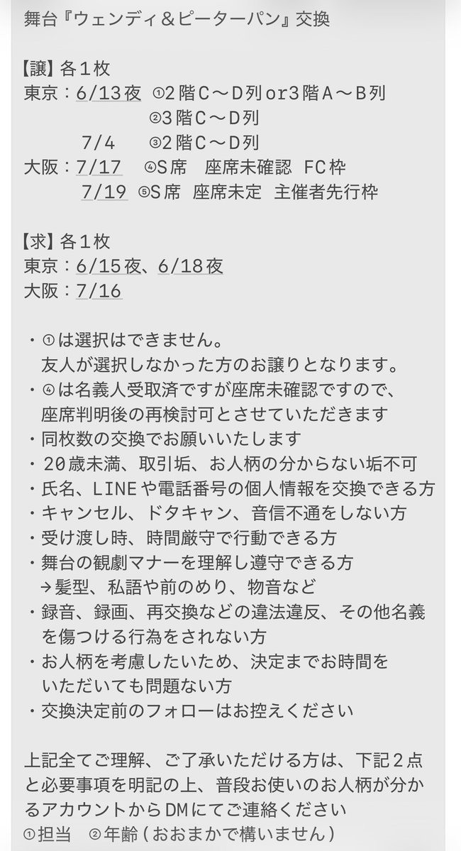 夏穂 tweet media