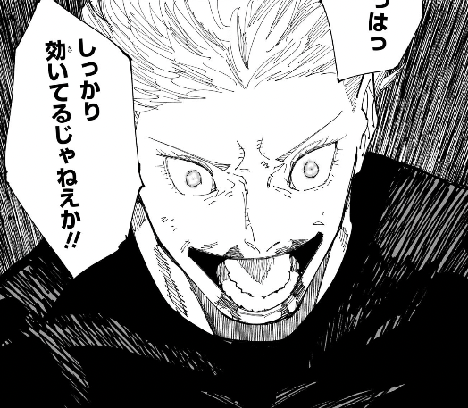 花崗岩 tweet media