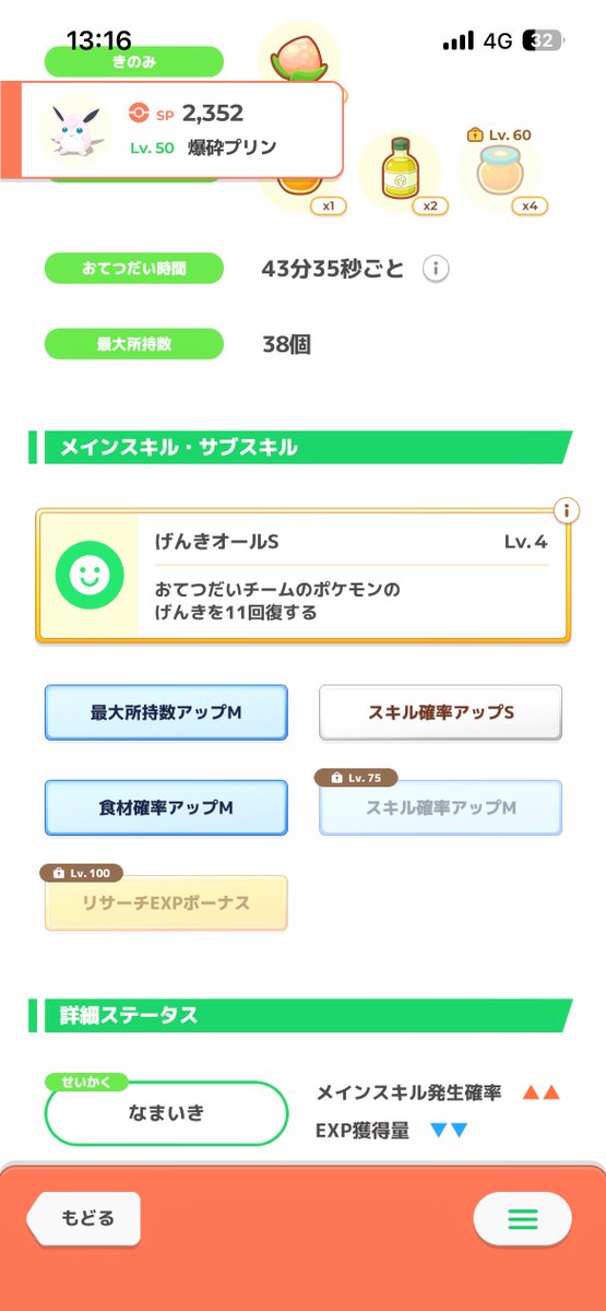 チョコミン兎 tweet media