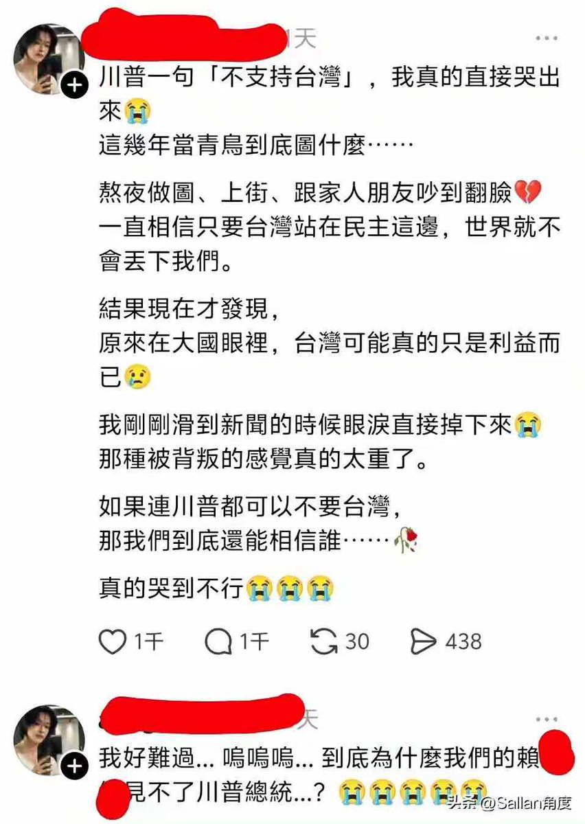 八瓣橘子七分甜 tweet media