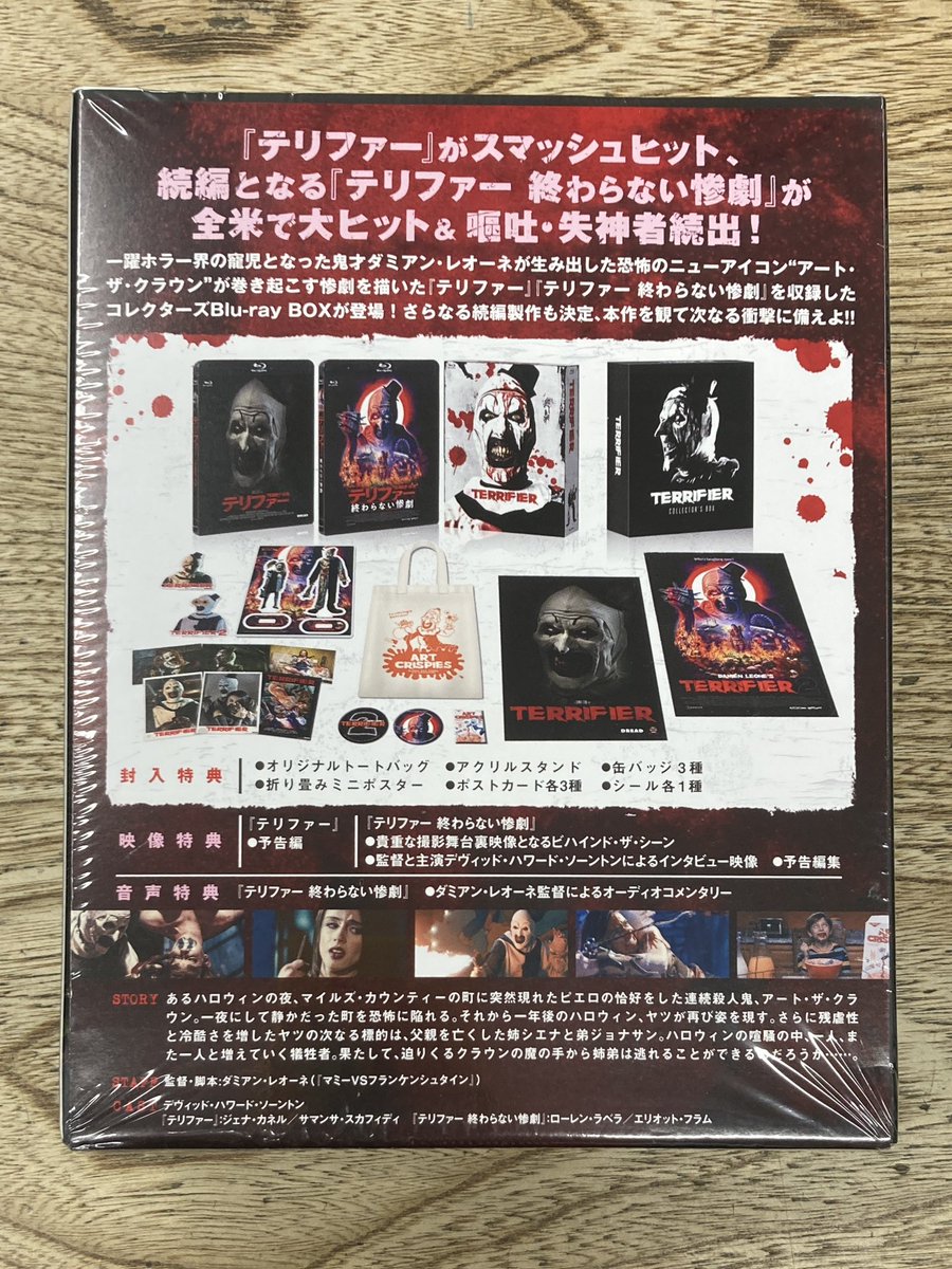 新入荷 : 中古ブルーレイ】 本日も色々入荷しております