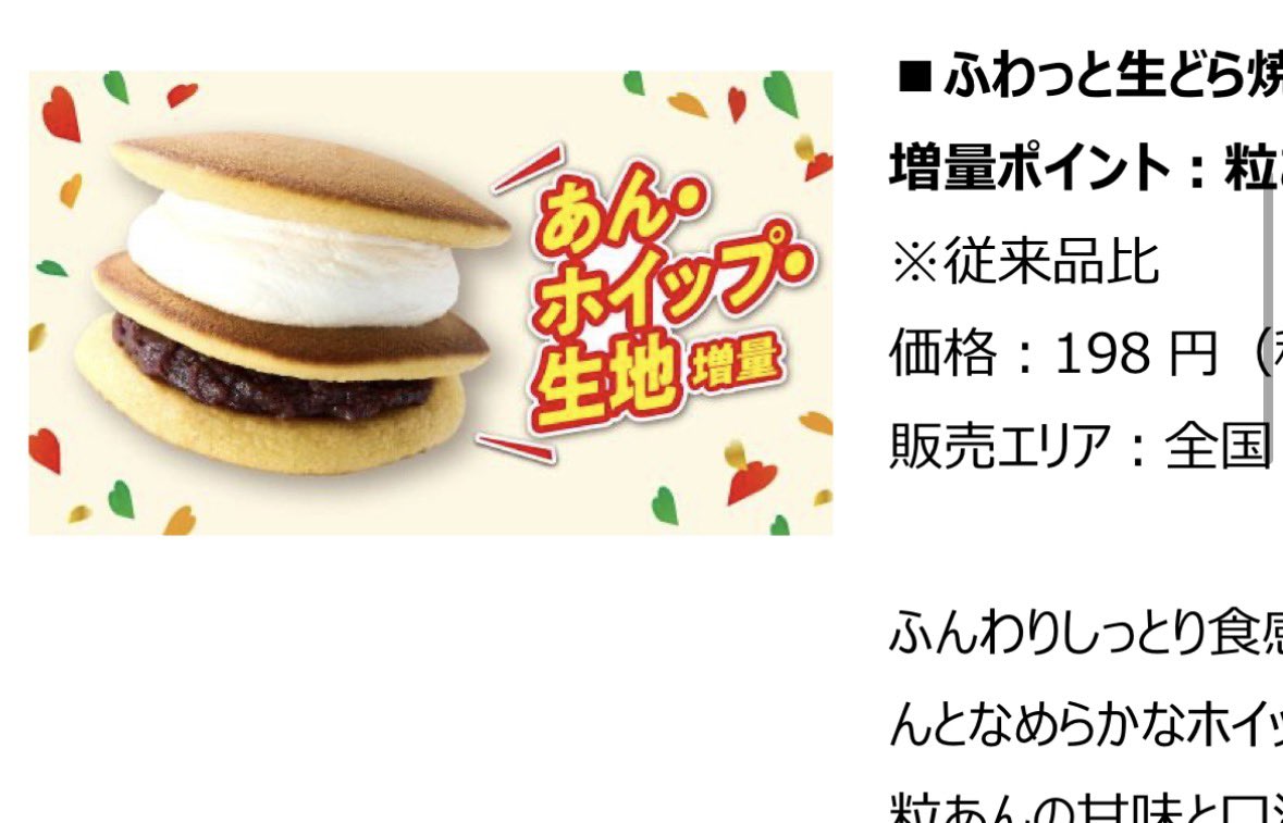 トドちゃん🦭🌸働きたくない🫵🏻 tweet media