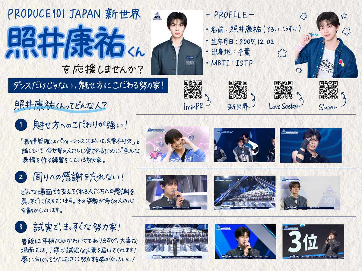 みすけ tweet media