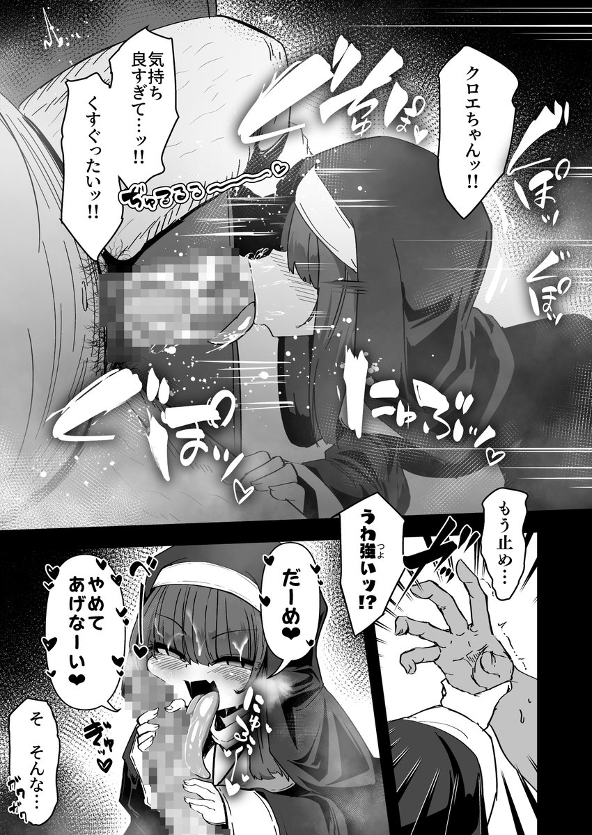 エッチマンガカイテール人です #凍結祭りでフォロワー減ったから自己紹介して逆に増やす 
