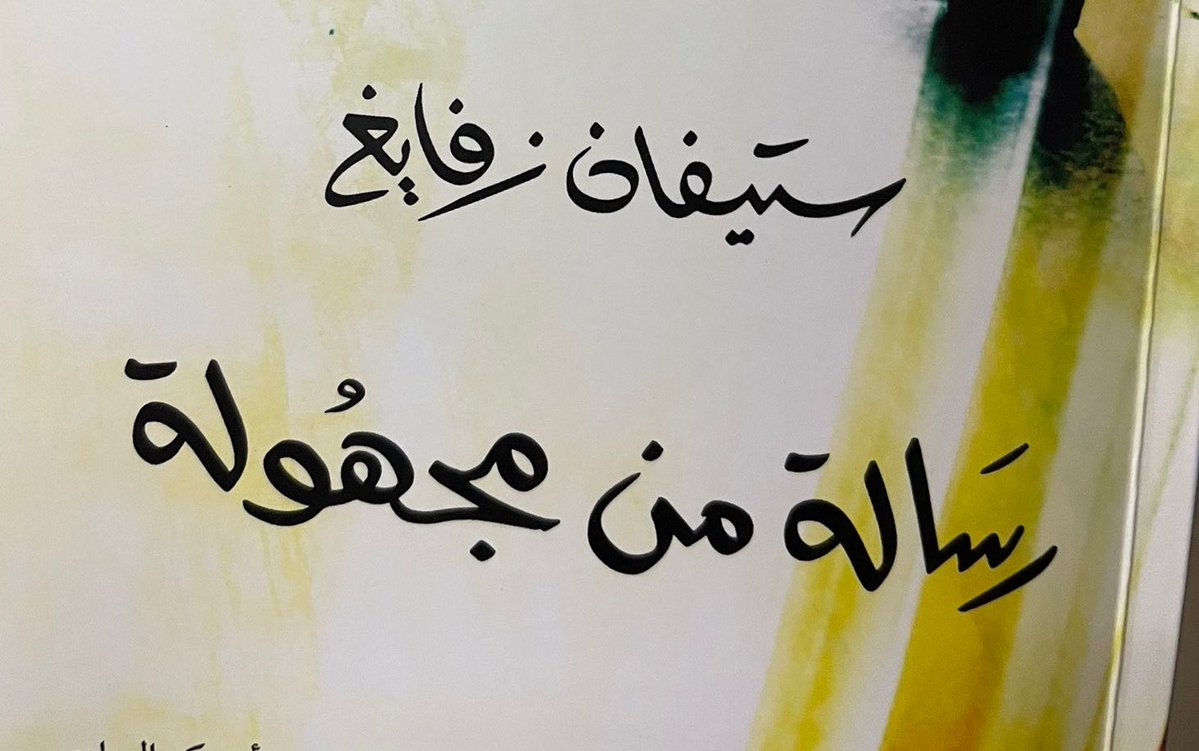 مونتاني tweet media