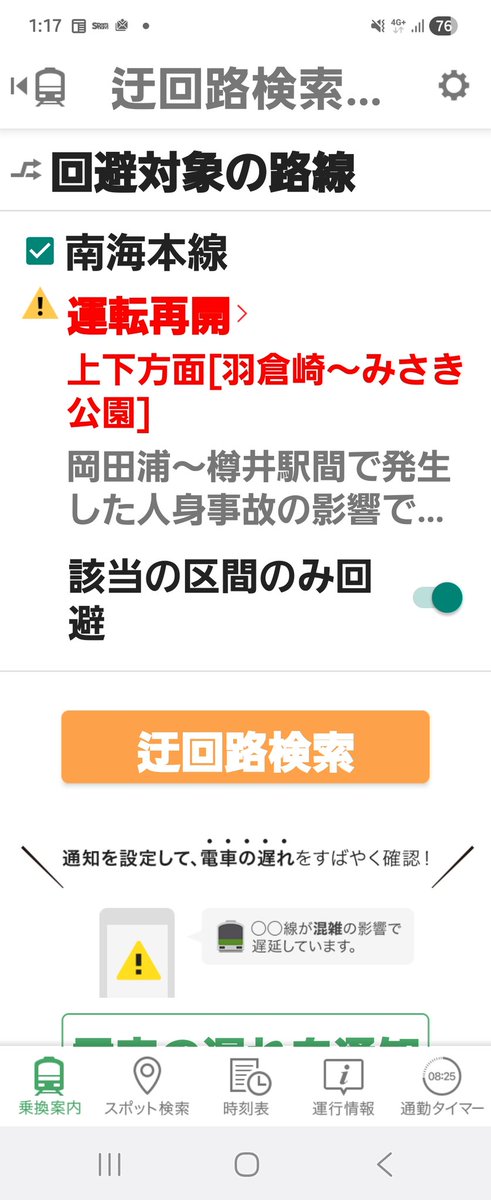 中下孝司 tweet media