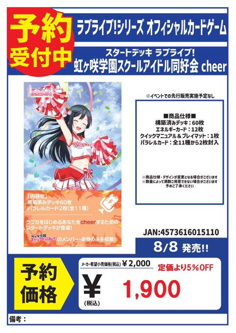 CARDBOX高槻店(カードボックス) tweet media