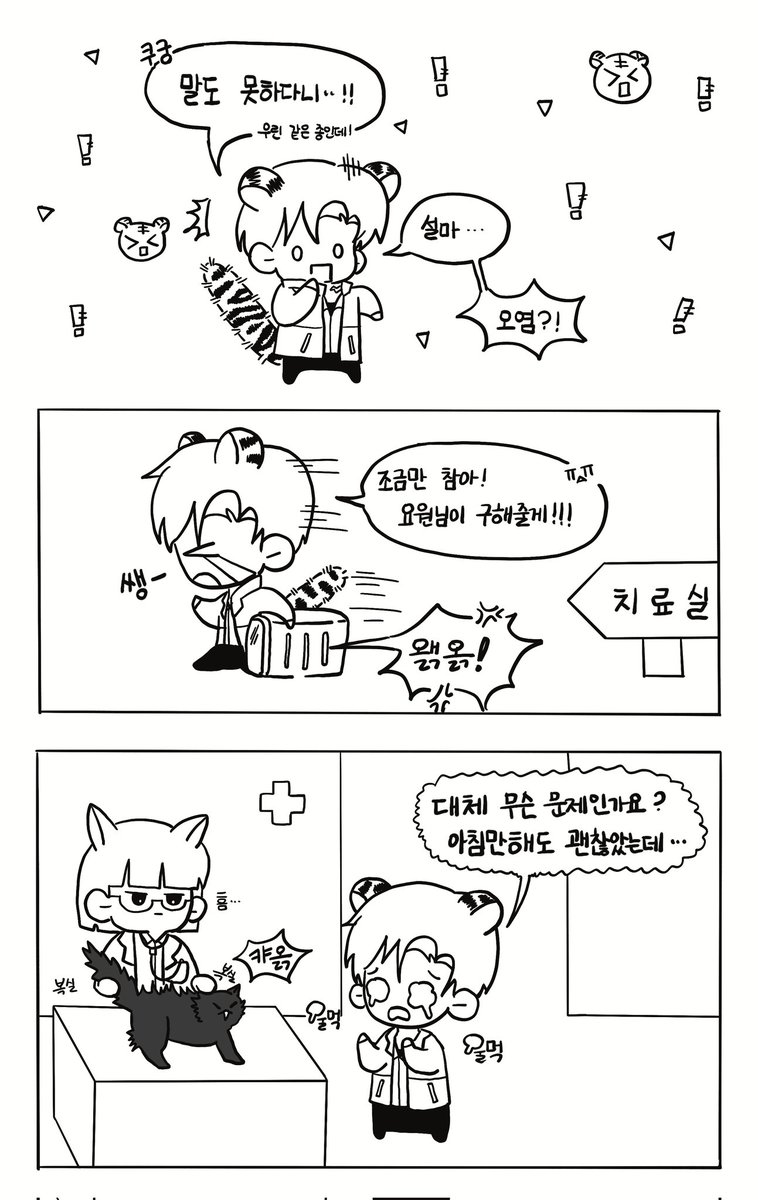 파먀 tweet media