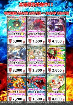 CARDBOX高槻店(カードボックス) tweet media