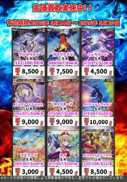 CARDBOX高槻店(カードボックス) tweet media