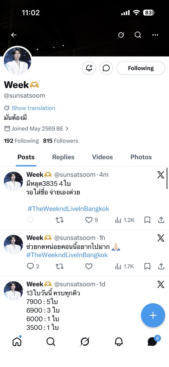 𝔽🐷 tweet media