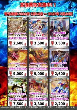 CARDBOX高槻店(カードボックス) tweet media