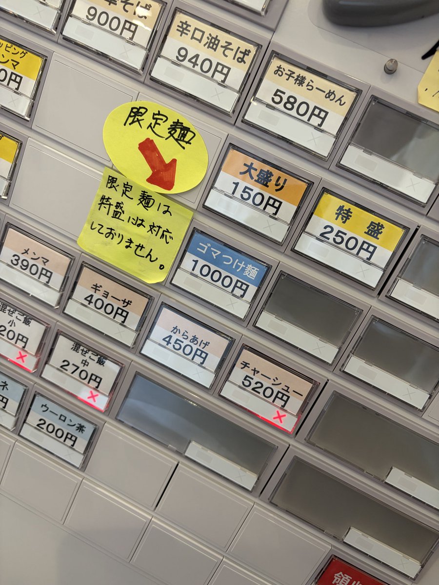 こんな感じかな🤔