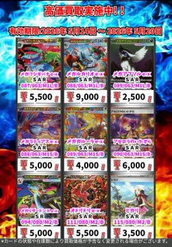 CARDBOX高槻店(カードボックス) tweet media