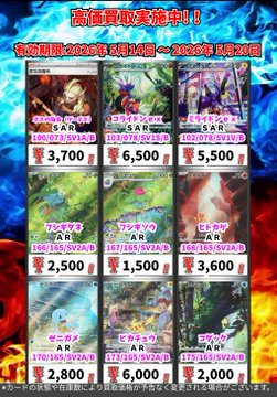 CARDBOX高槻店(カードボックス) tweet media