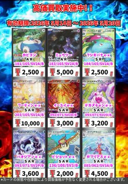 CARDBOX高槻店(カードボックス) tweet media