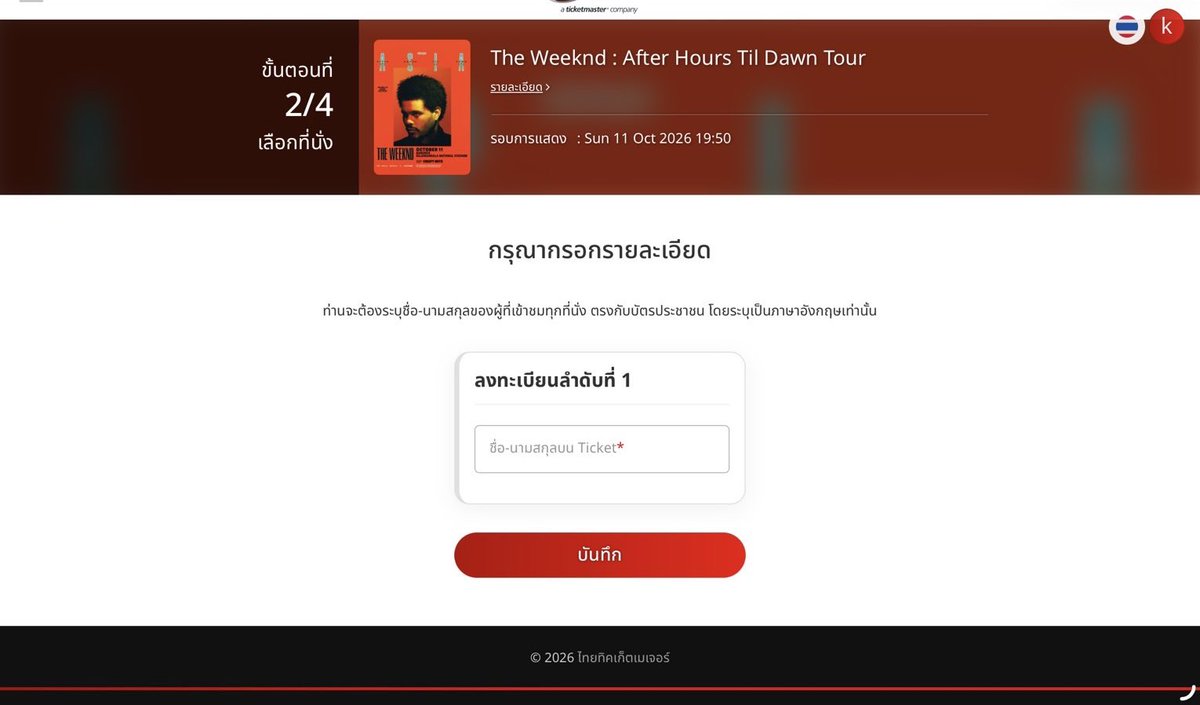 แงวววว tweet media