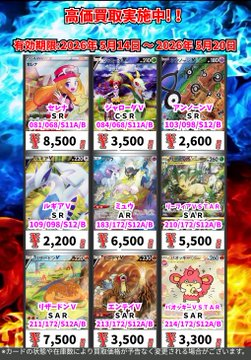 CARDBOX高槻店(カードボックス) tweet media