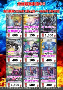 CARDBOX高槻店(カードボックス) tweet media