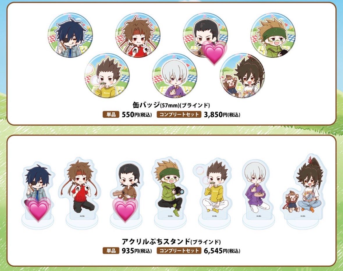 decozok's tweet photo. 【交換】学園BASARA 戦国BASARA グラフアート　ピクニックver.

譲)アクスタ…佐助×2
      缶バッジ…家康×1

求)同種…政宗、小十郎(画像💗を求めてます)

郵送希望です。

検索からもお気軽にお声掛けください🙇🏻‍♀️
よろしくお願い致します。 https://t.co/4GBOqggEF8