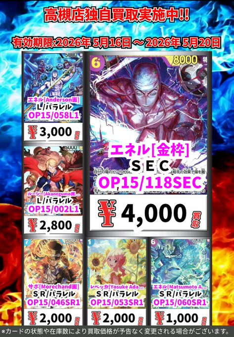 CARDBOX高槻店(カードボックス) tweet media