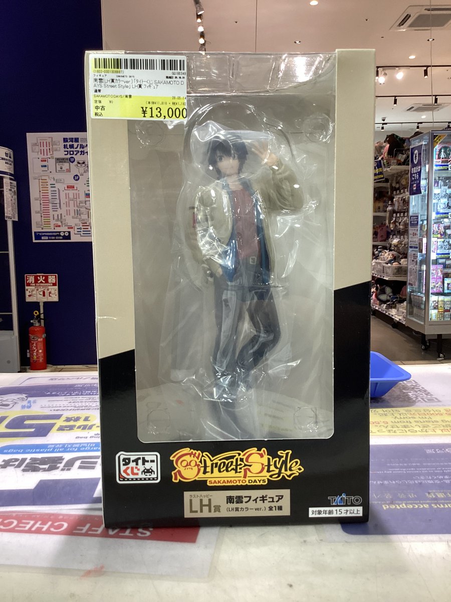 高額‼️タイトーくじ ラストハッピー賞😆 南雲のフィギュアが入荷致し