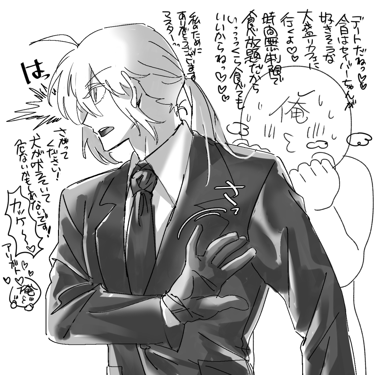 ※夢です 
