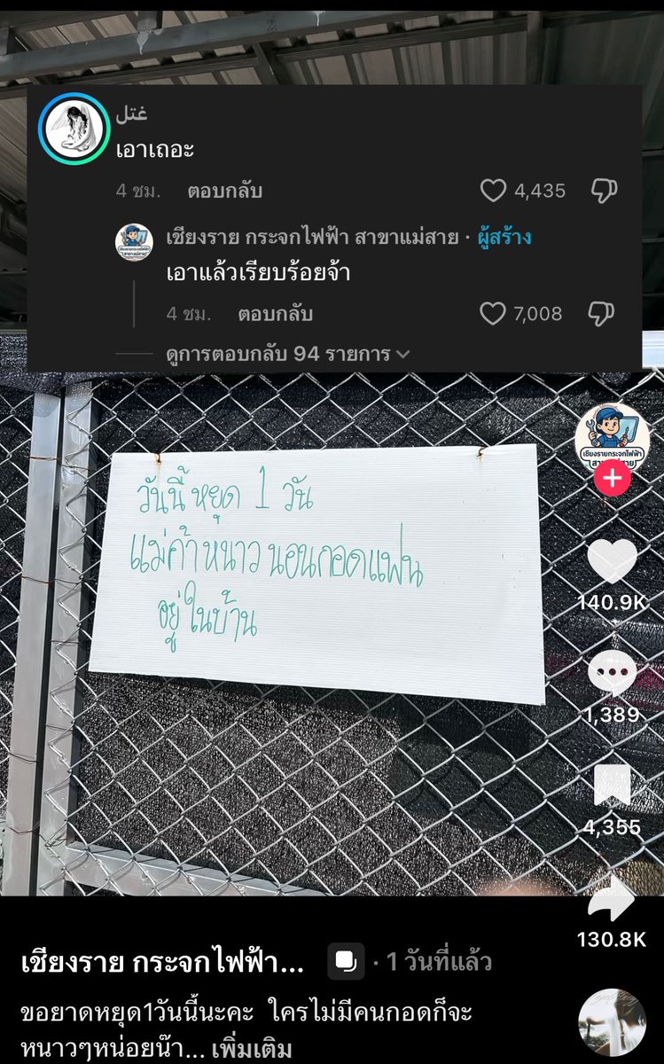 รีแอคชั่น วิดีโอ🏳️🌈 tweet media