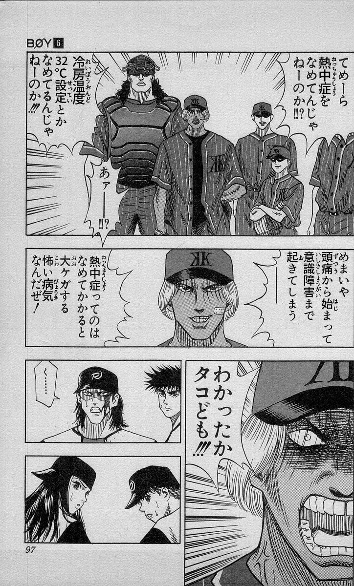 ゆだ tweet media