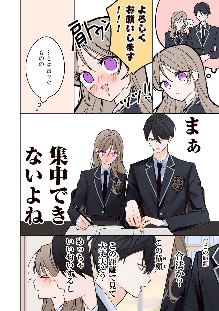 みり tweet media