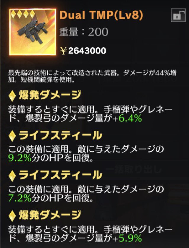 死柄木 弔🧙‍♂️ tweet media