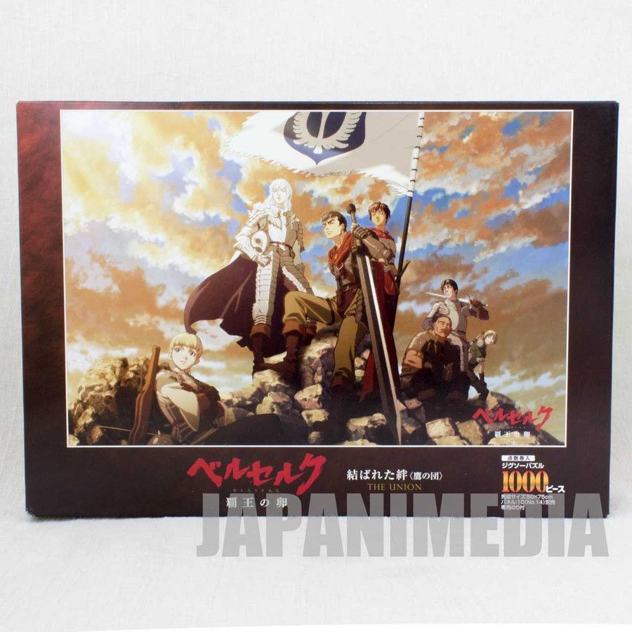 Vintage anime item! Berserk puzzle 1000 pieces Hawk Union Guts