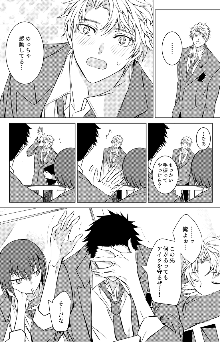 あやつじ tweet media