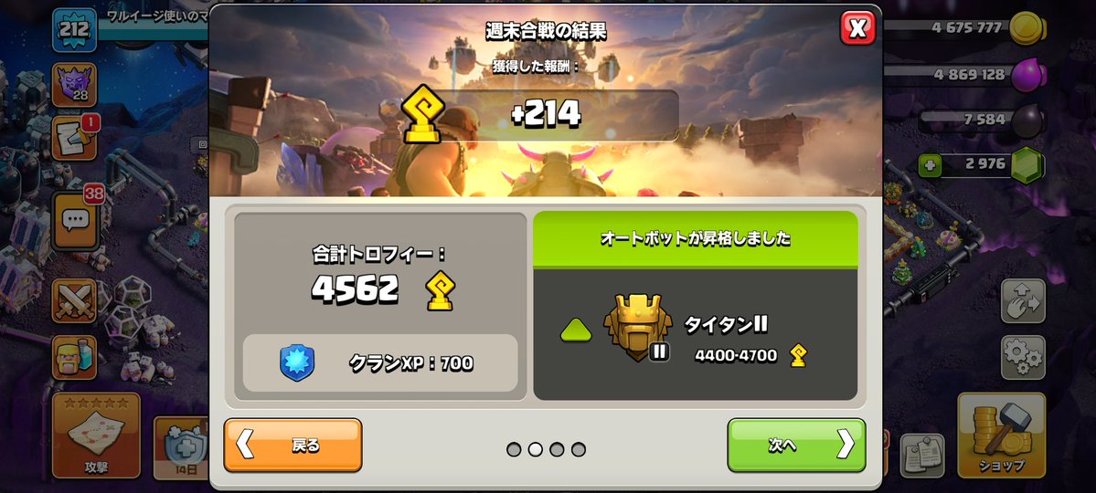 blackma_coc tweet media