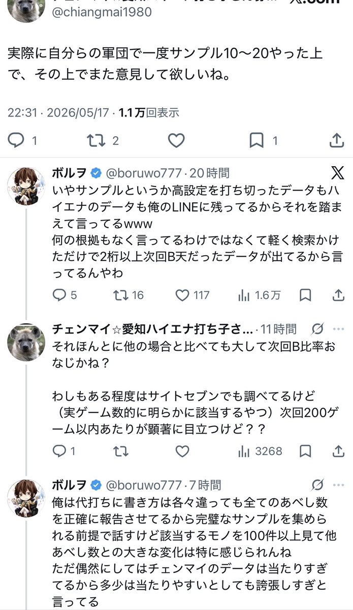 パチスロ情報局 tweet media