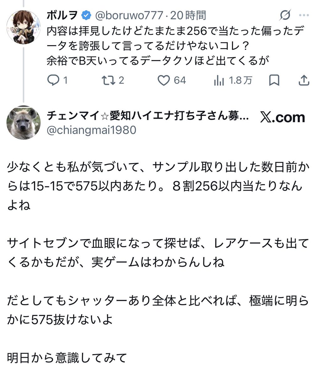 パチスロ情報局 tweet media